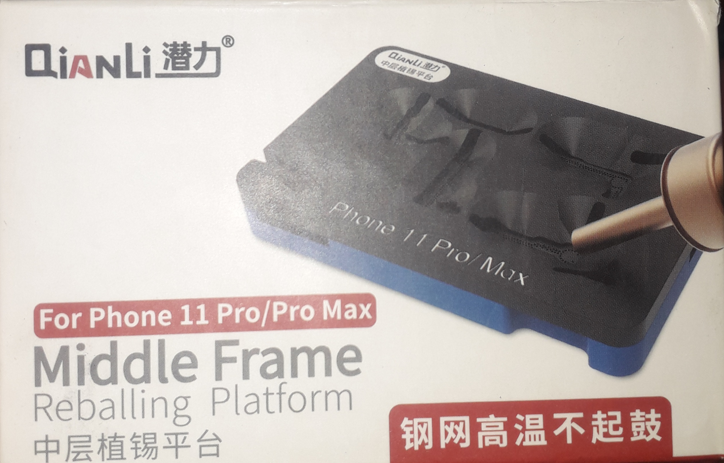 TOOL QIANLI  MIDDLE FRAM IPHONE 11PRO _MAX